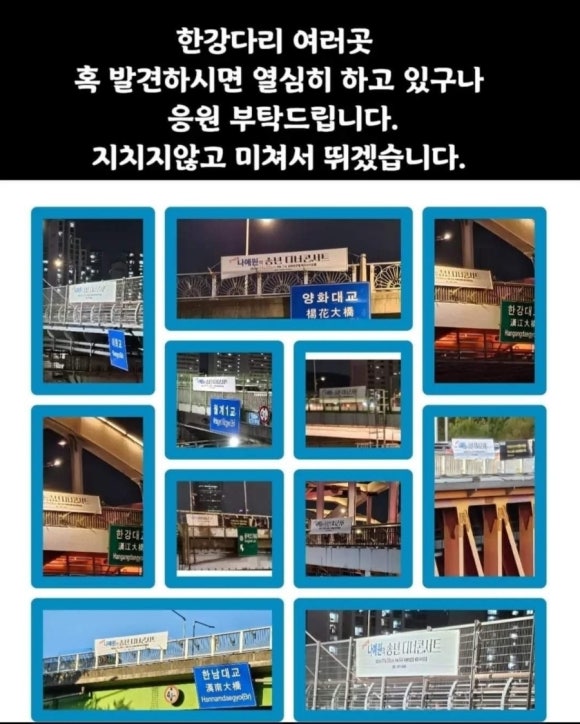 나팔박엔터테인먼트 이미지