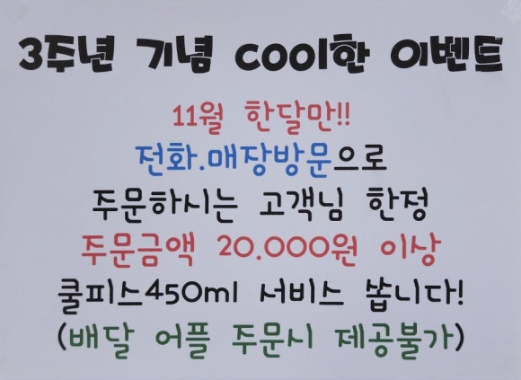 고아분식 이미지