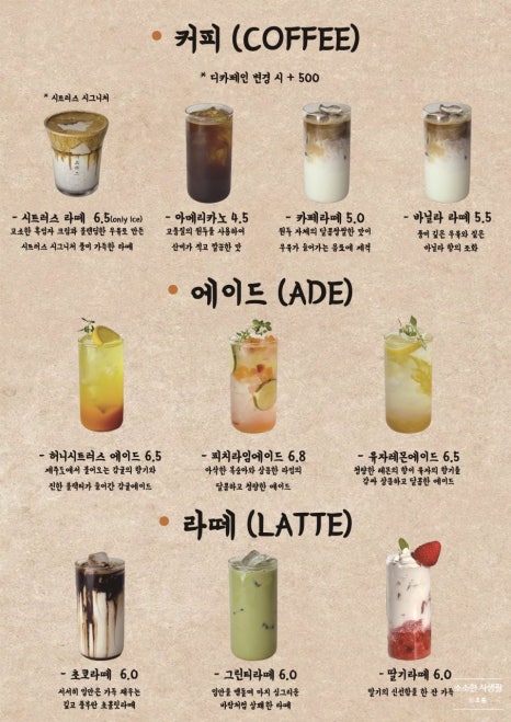 시트러스군산점 이미지