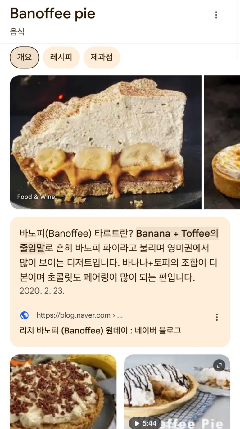 고고마 이미지