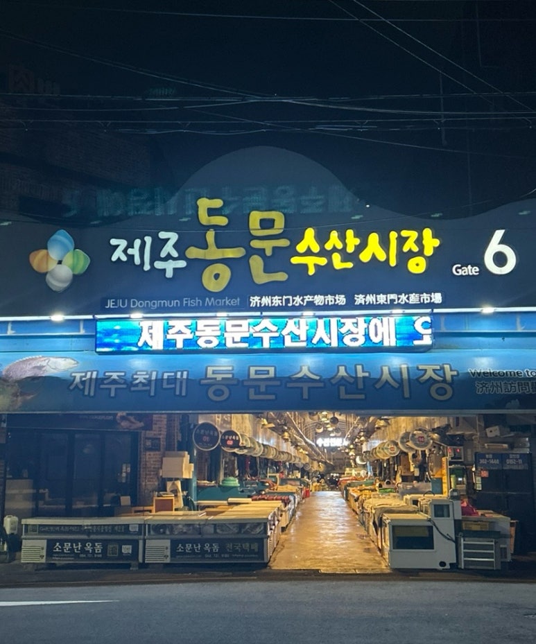 생돈우리본점 이미지