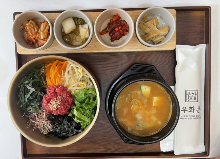 우화온 이미지