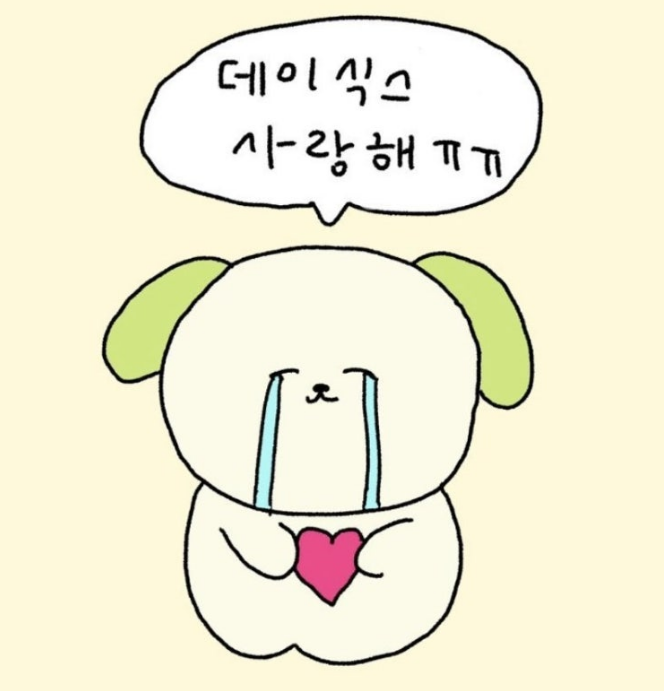 마이데이 이미지