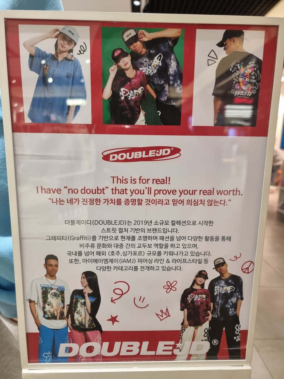 더블제이디현대 이미지