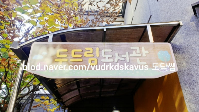 (주)두드림푸드 이미지
