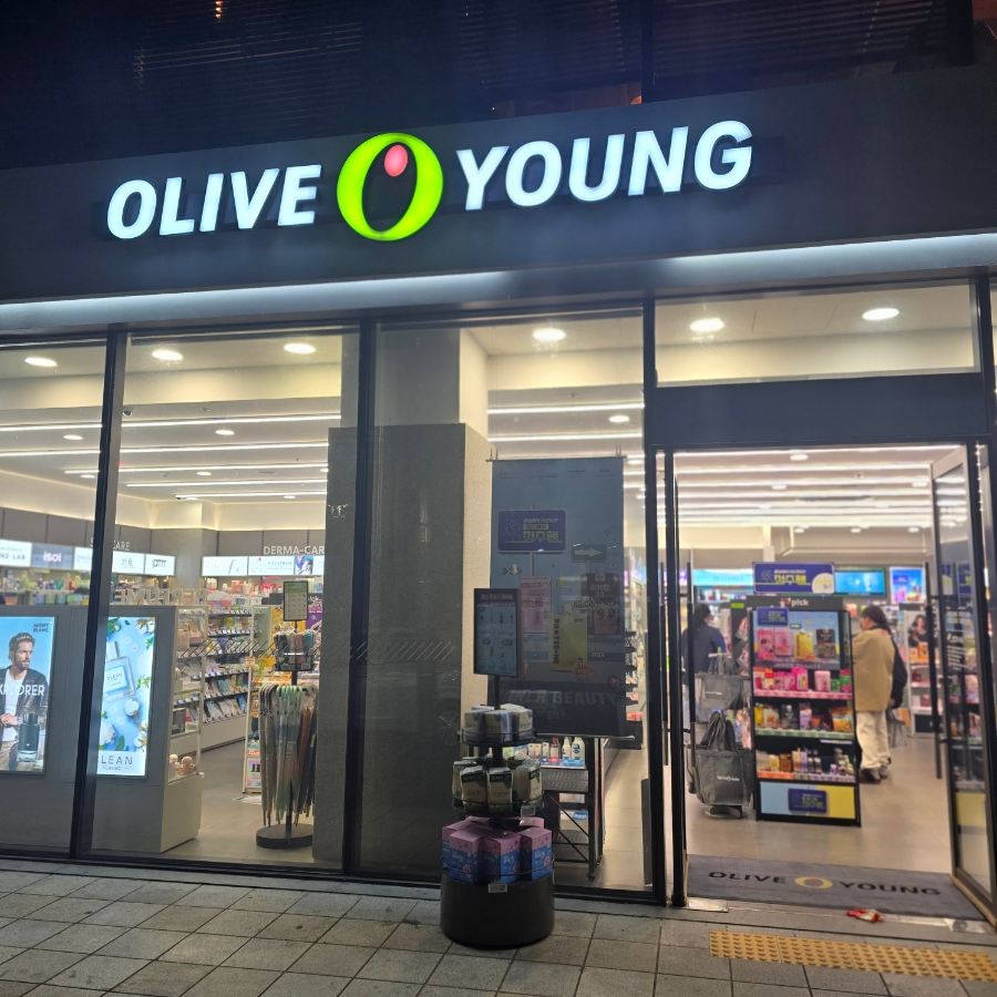올리브영서산 이미지