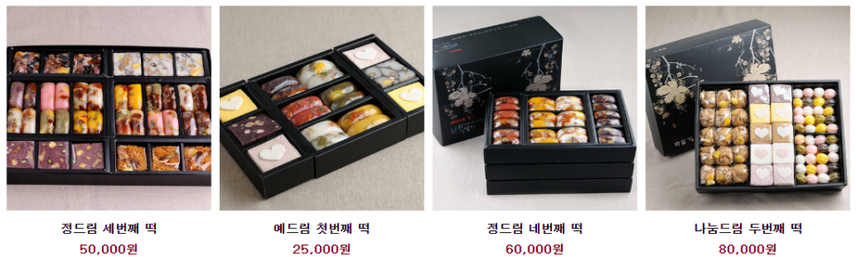 더백설기부평 이미지