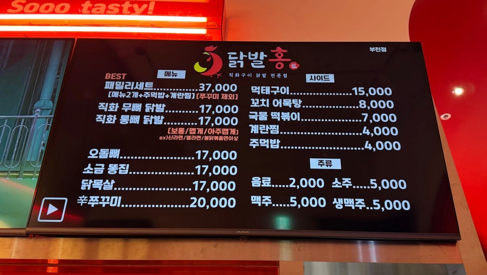 닭발홍 이미지