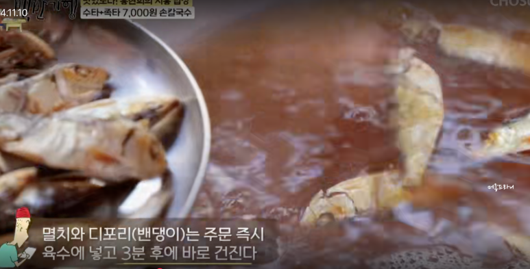 은희네손칼국수 이미지