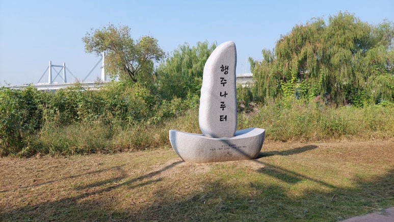 어부와나루터 이미지