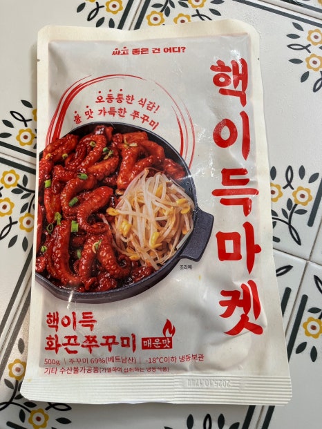 (주)싱크푸드 이미지