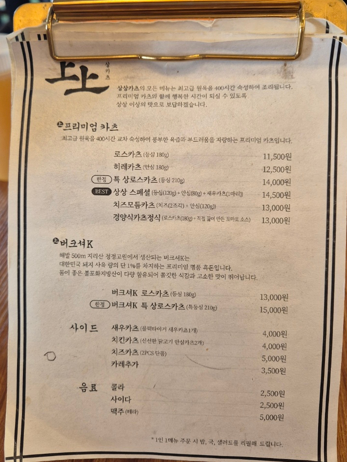 상상개나리 이미지