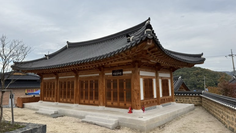 도동유교문화관 이미지