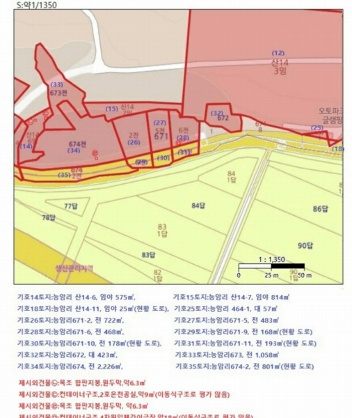 온천주유소 이미지