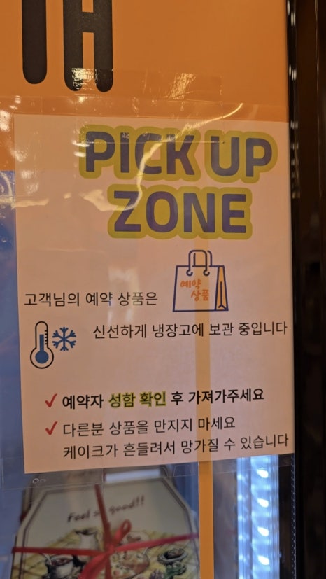 무인24 이미지