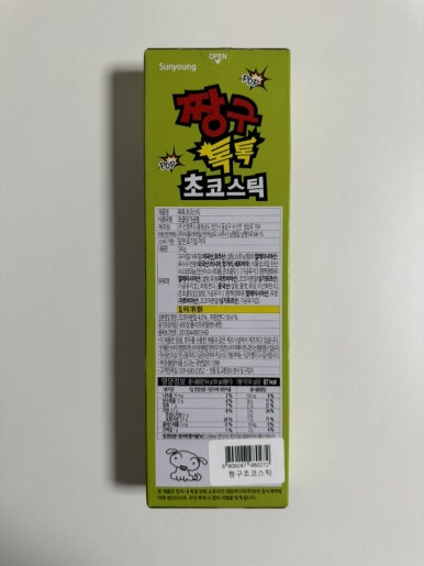 선영푸드 이미지