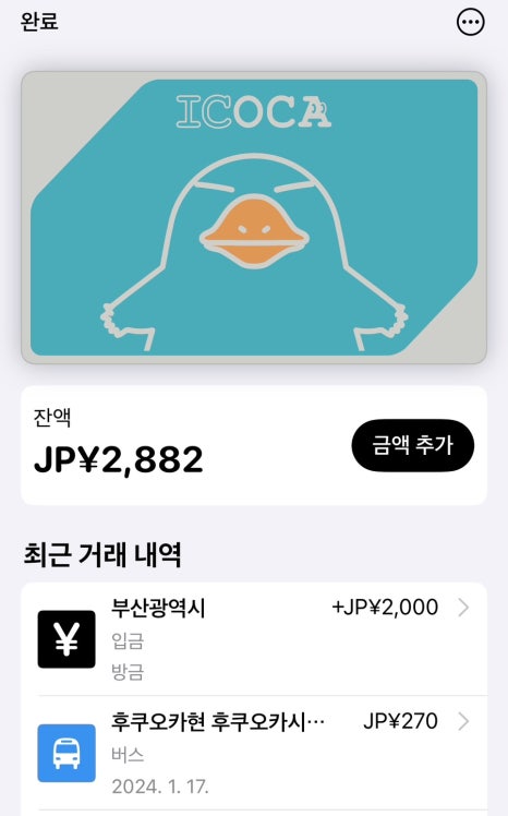 트래블882 이미지