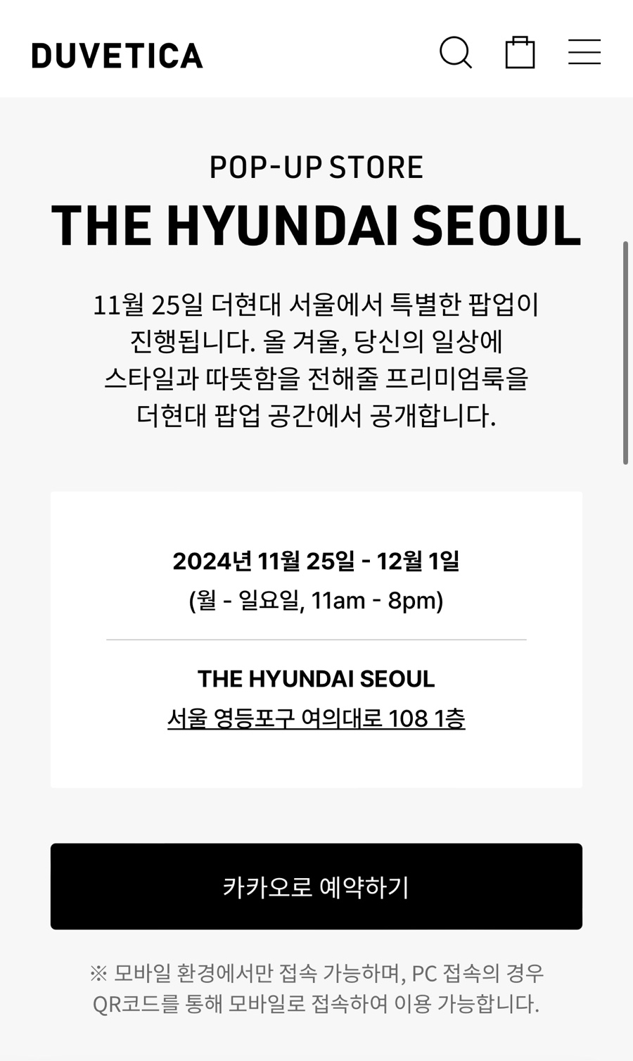 벨벳트렁크현대 이미지