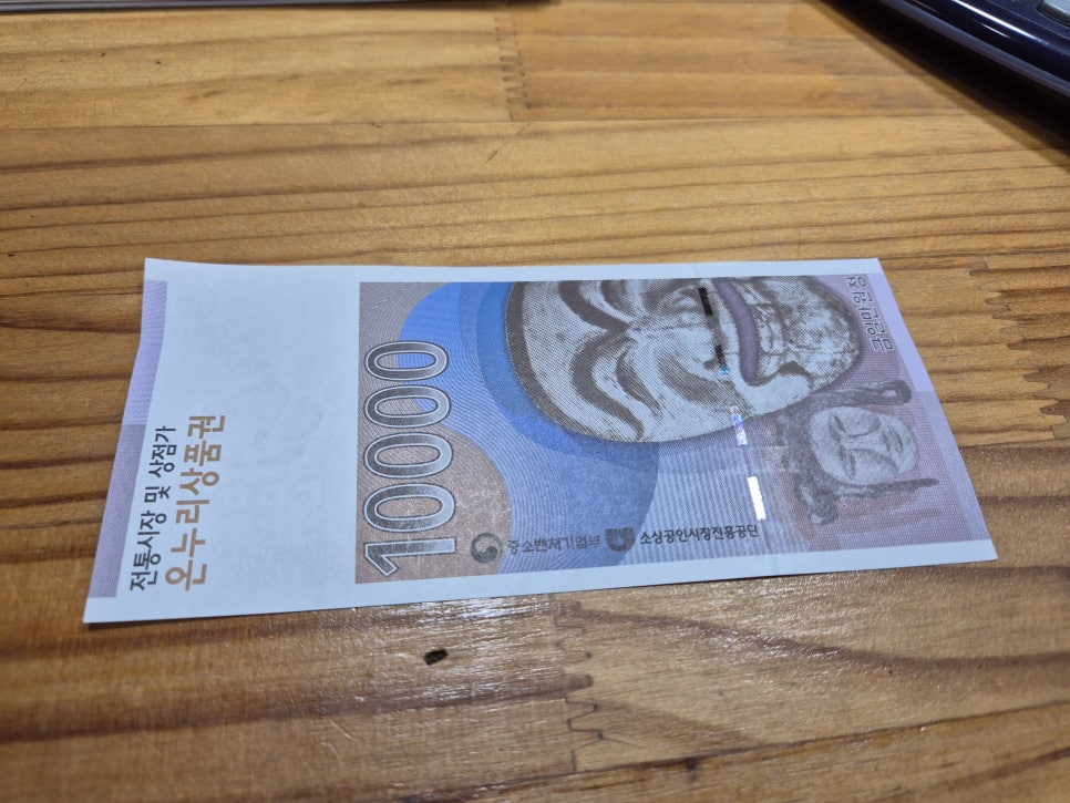 충무공중화요리 이미지