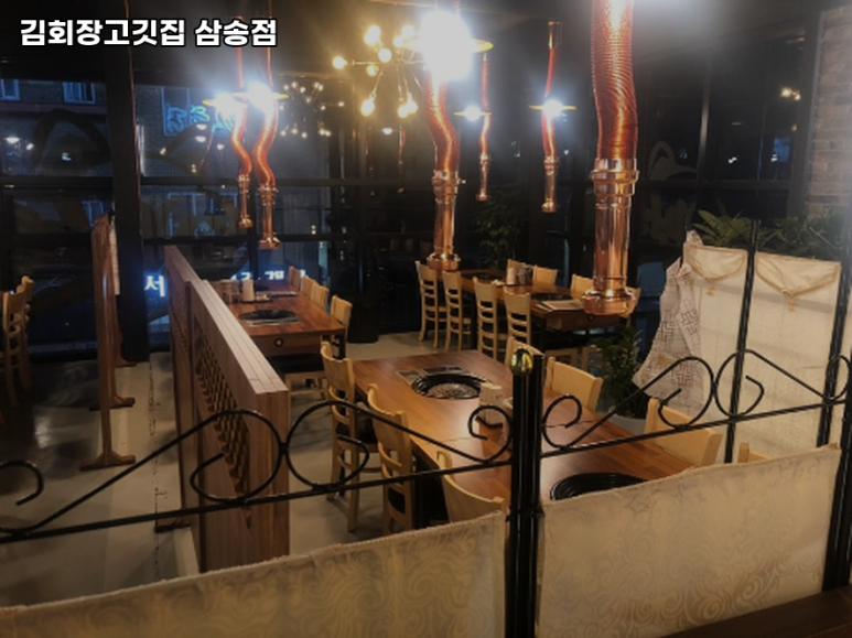 김회장고깃집 이미지