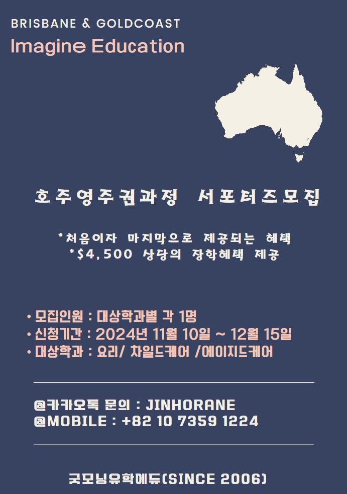 차일드에듀 이미지