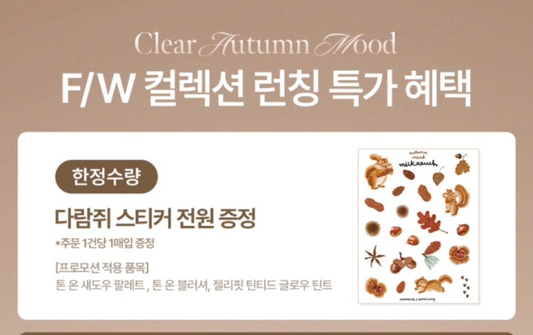 혜림개발 이미지