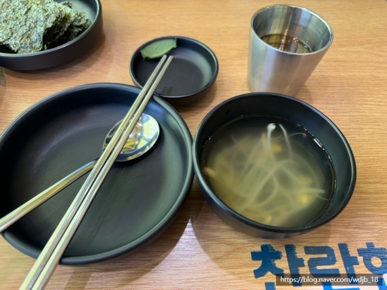찬란한아구 공덕직영점 이미지