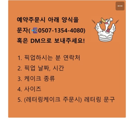 쿳카 이미지