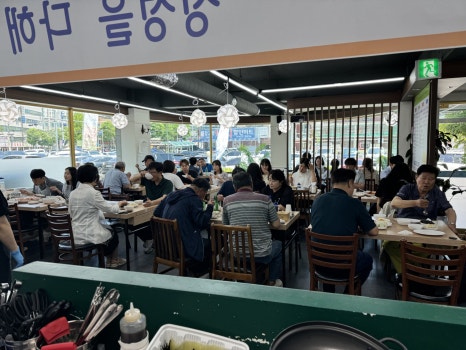 통아구찜한결 이미지