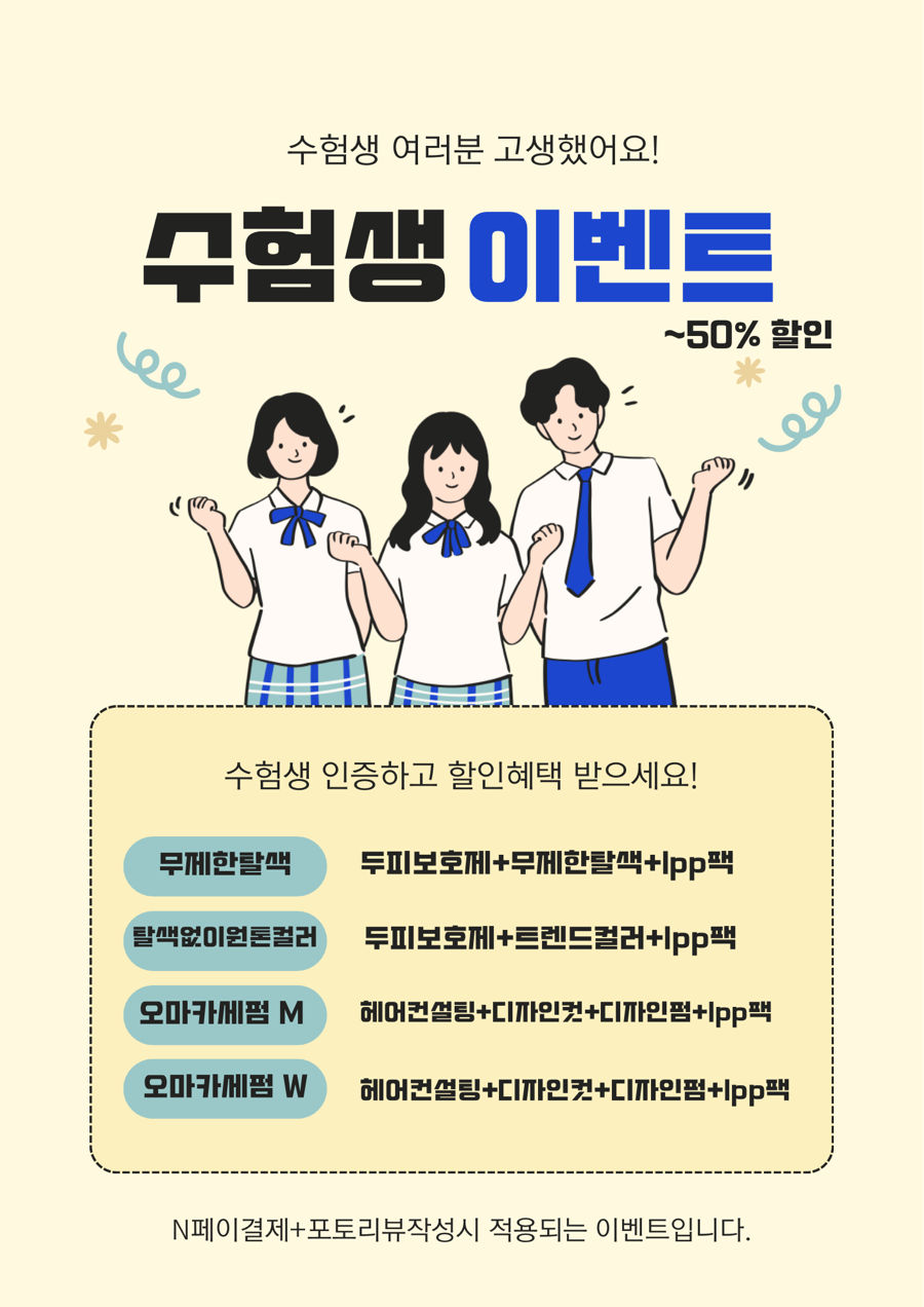 다은컨설팅 이미지