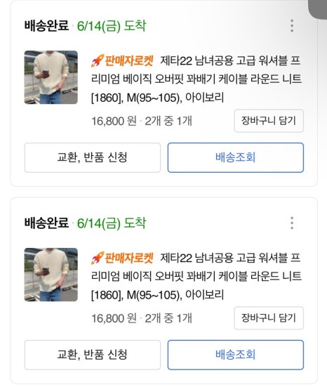더코지블랭크 이미지