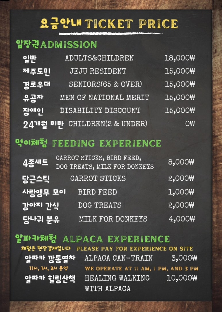 제주새별 이미지