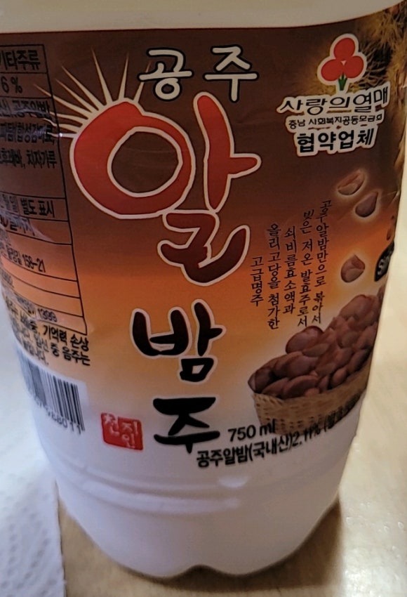 법인천지인 이미지