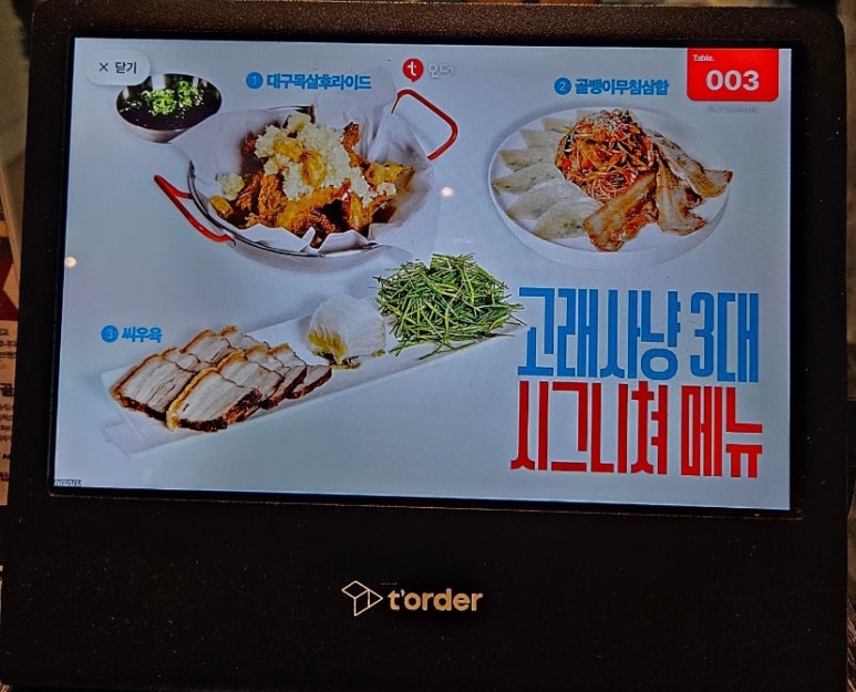 고래호프 이미지