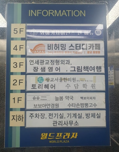 광교불짬뽕명가 이미지