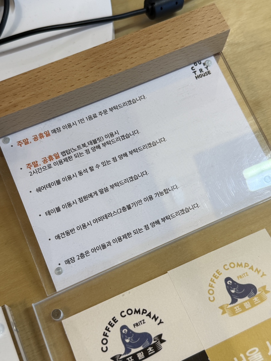 랩탑하우스 이미지