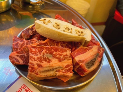 상록회관연탄구이 이미지