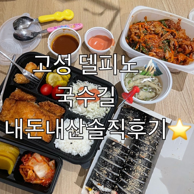 국수길 이미지