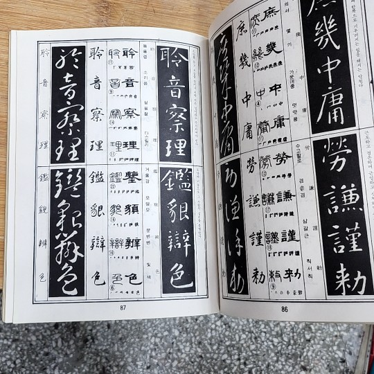 경화사 이미지