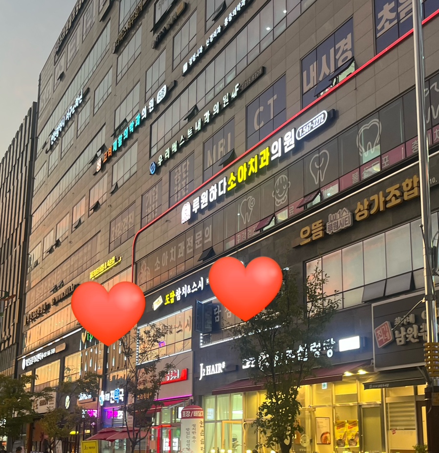 도담참치스시 이미지