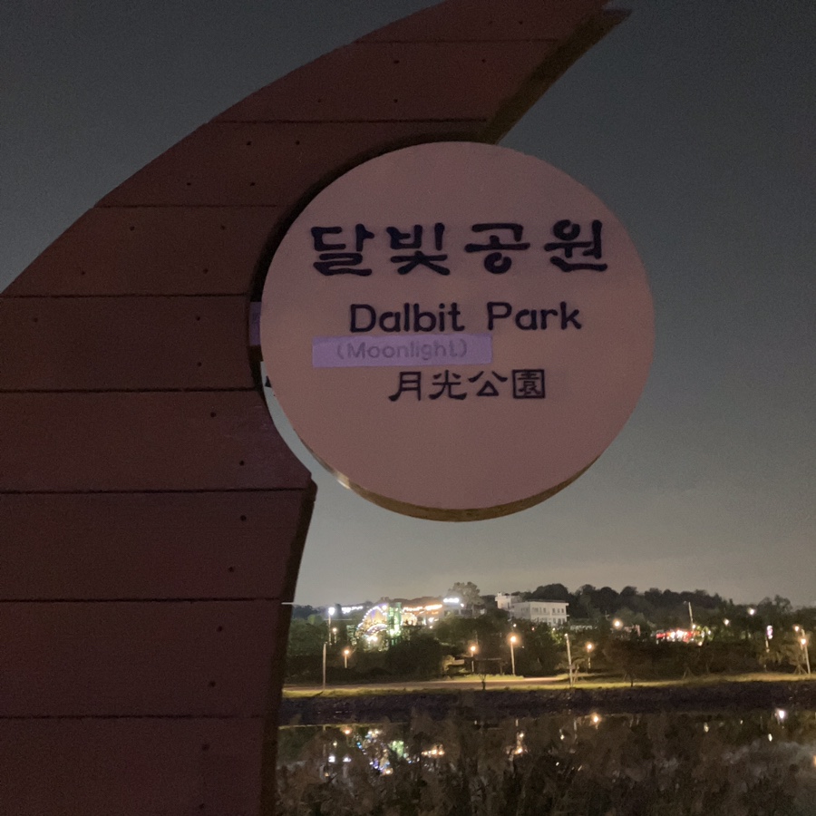 상구네김밥 이미지