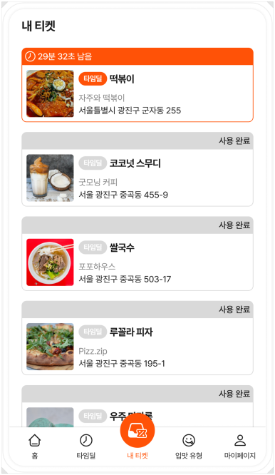 주식회사 엔 이미지