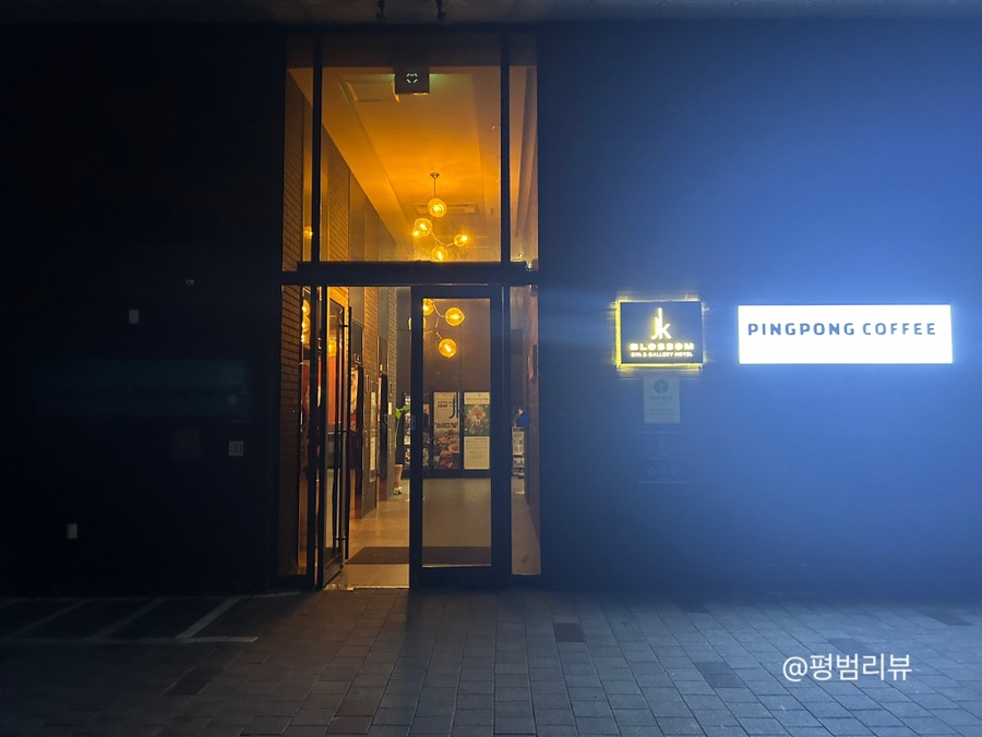제이케이 블러썸 이미지