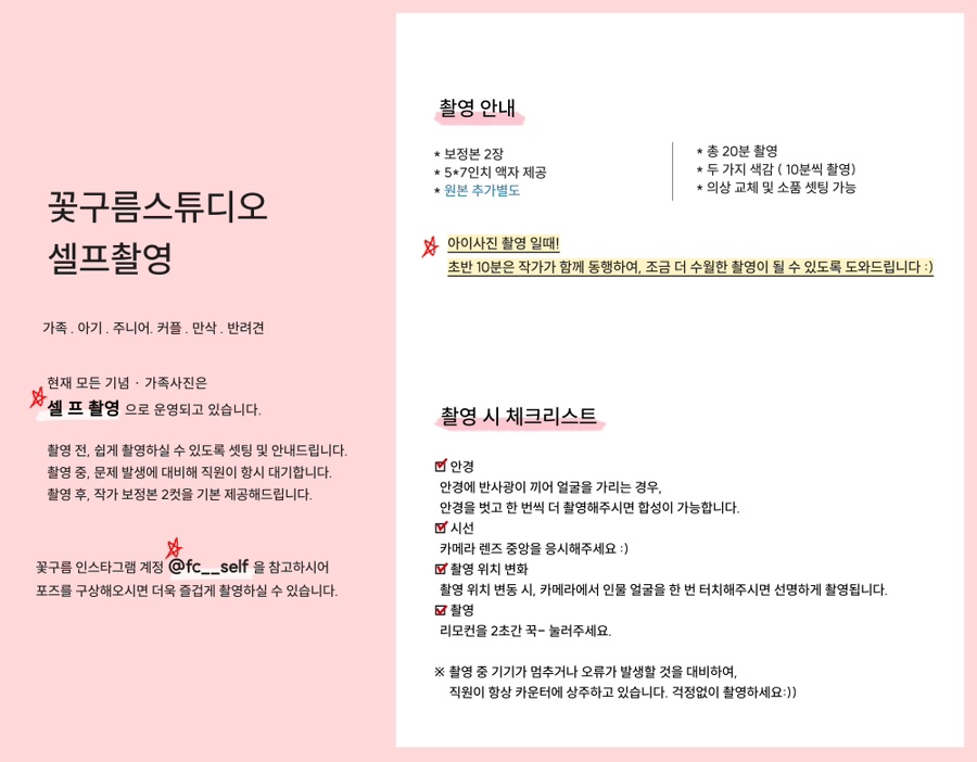 꽃구름 이미지
