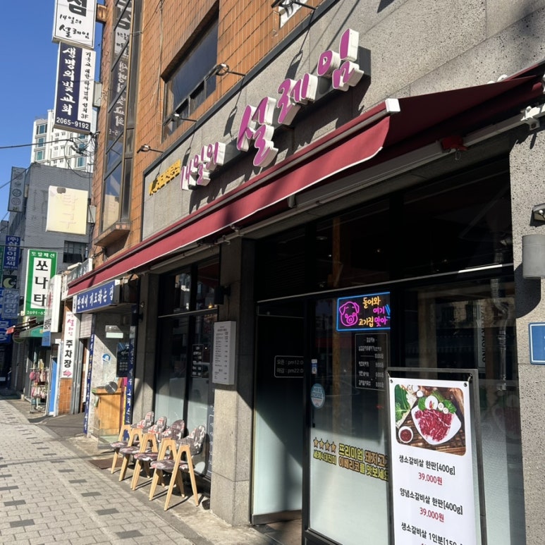14일의 설레임 이미지