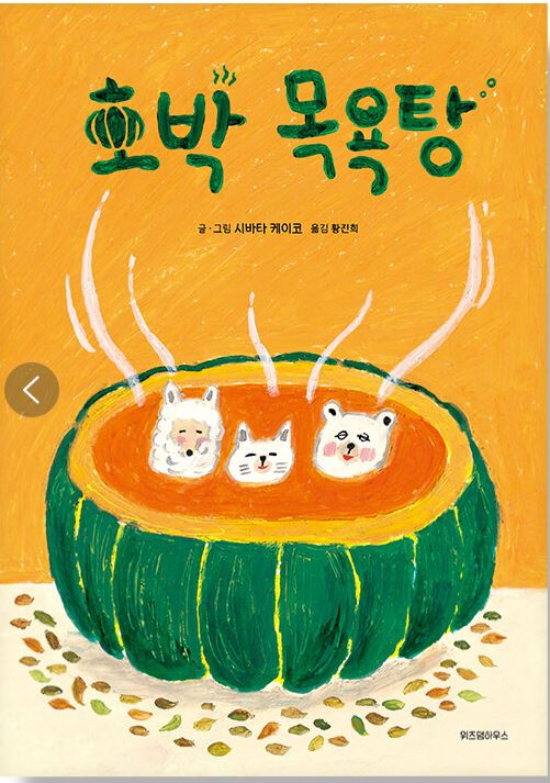 그림그림 이미지