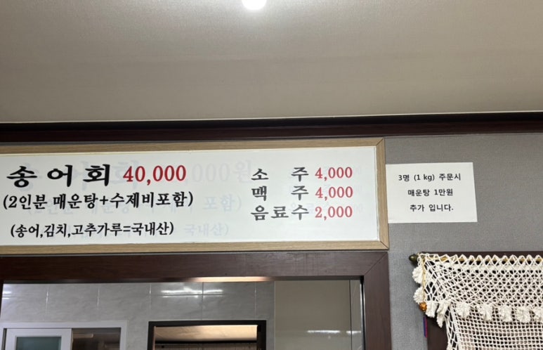 밤나무골양어장 이미지