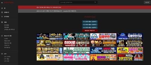 티비티비 이미지