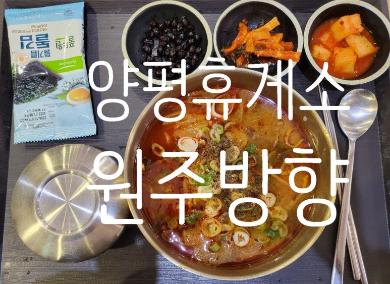 원주２４시편의점 이미지