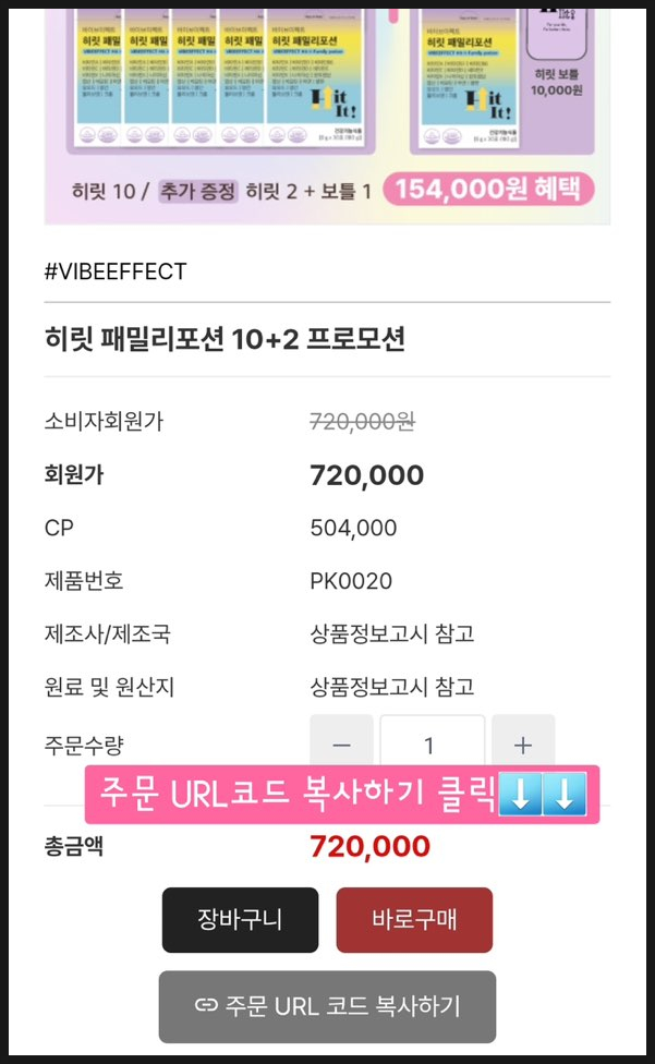 셀링즈 이미지